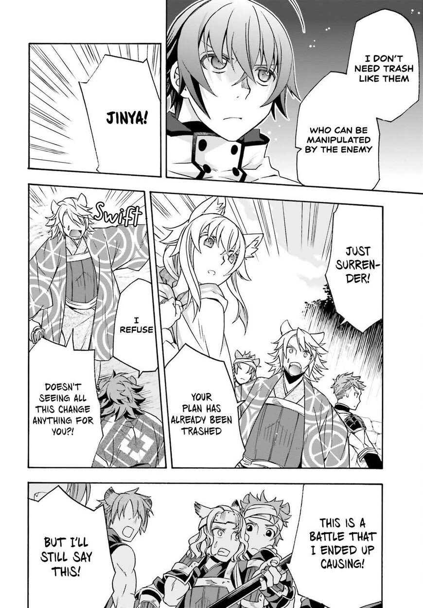 Read The Wrong Way to use Healing Magic Manga Online