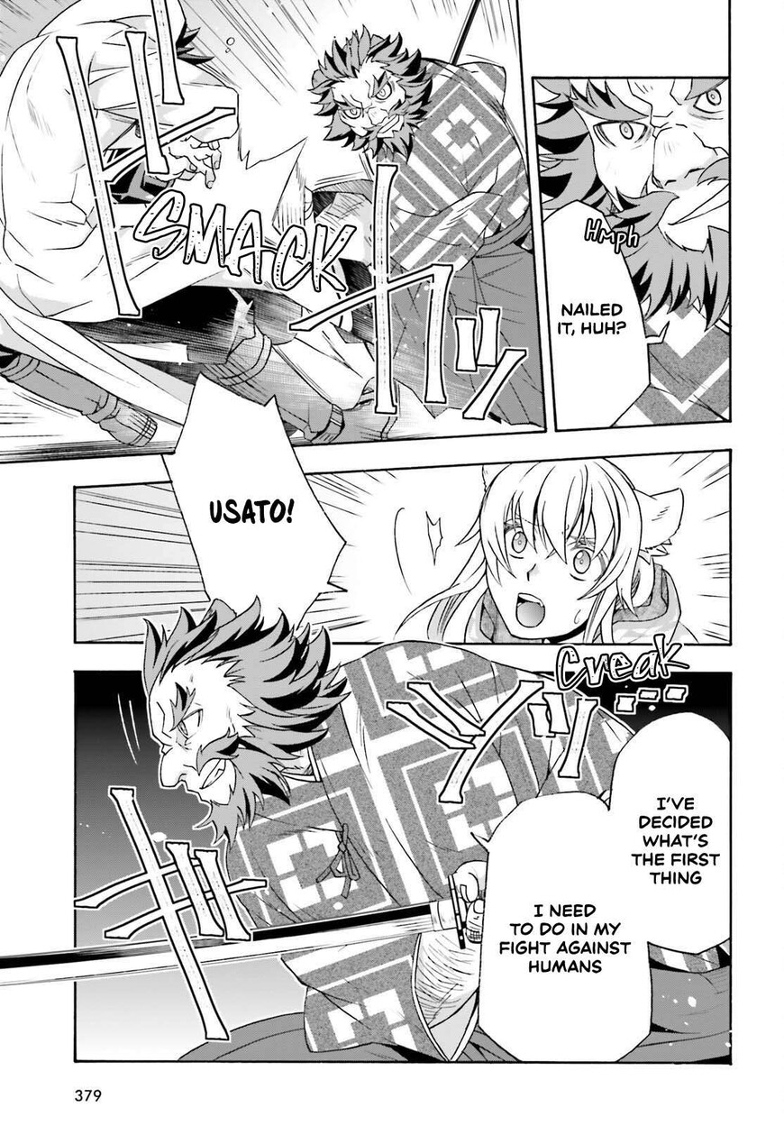 Read The Wrong Way to use Healing Magic Manga Online