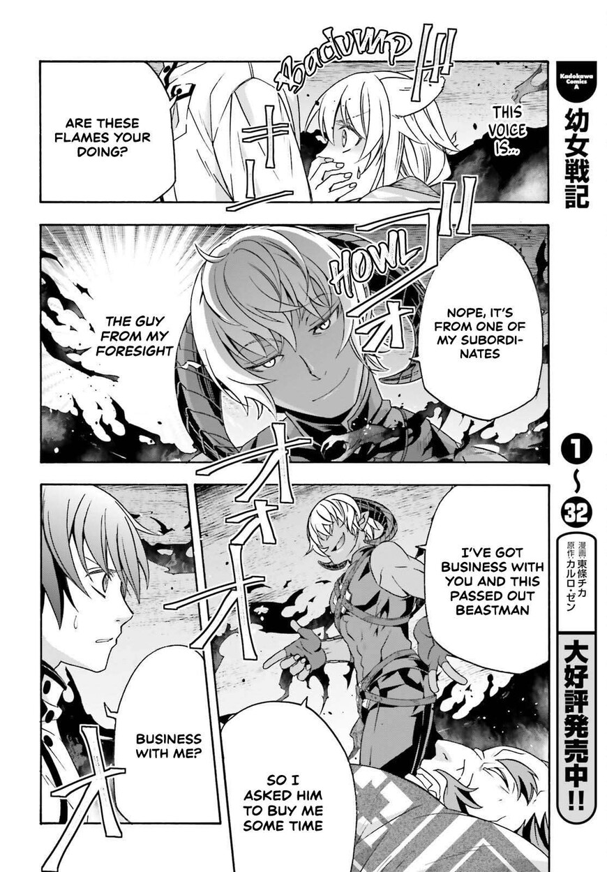 Read The Wrong Way to use Healing Magic Manga Online