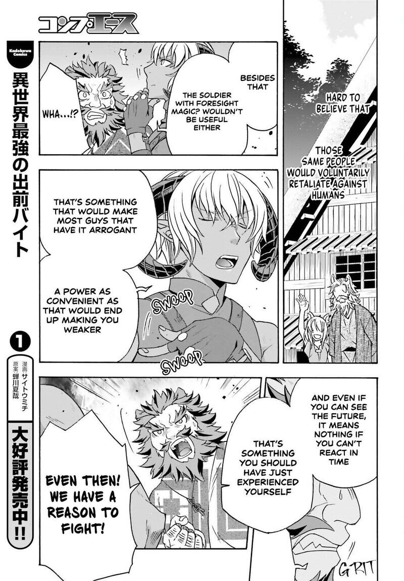 Read The Wrong Way to use Healing Magic Manga Online