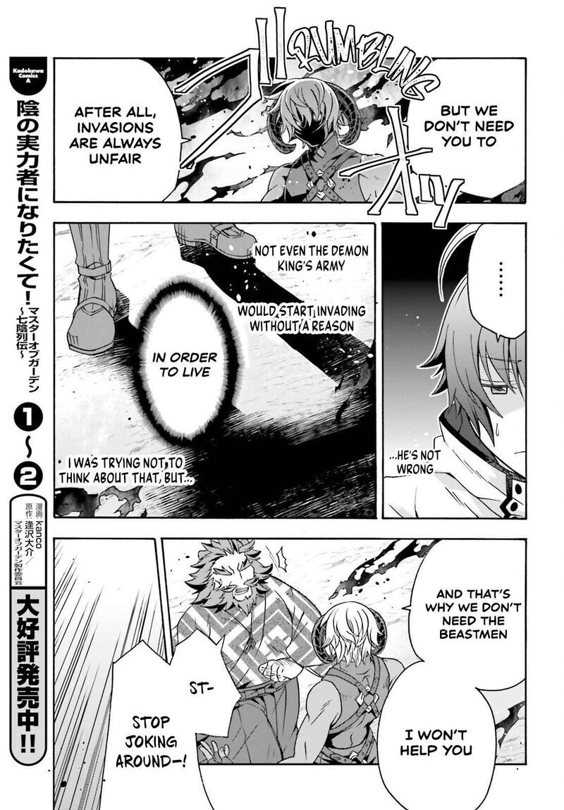 Read The Wrong Way to use Healing Magic Manga Online