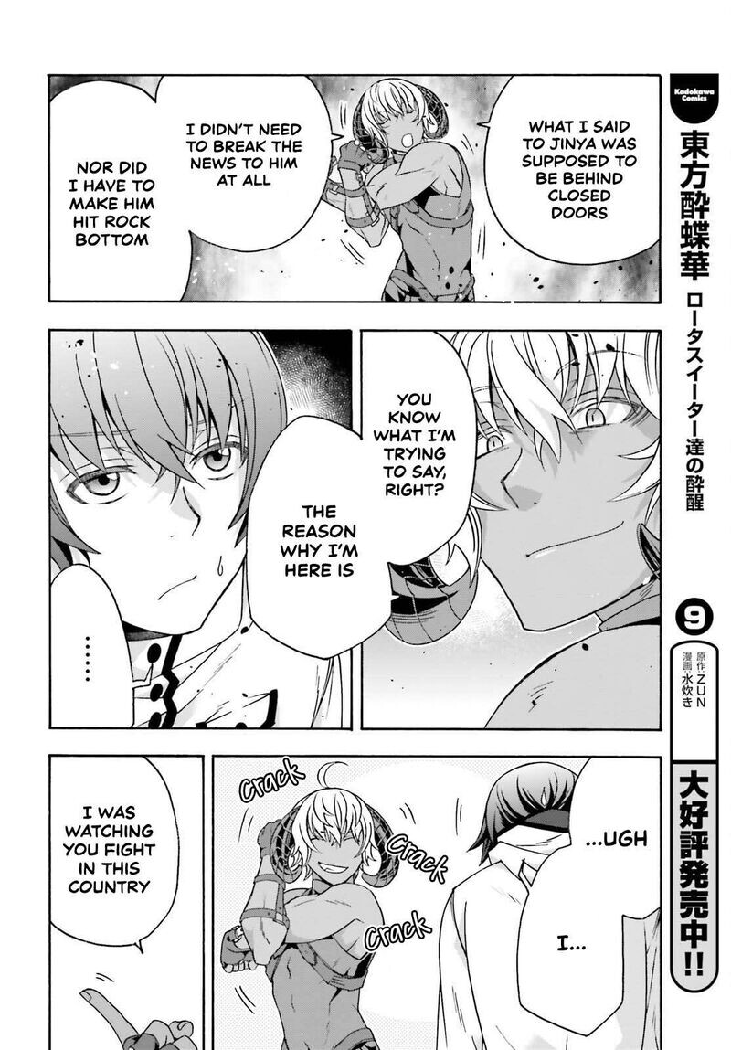 Read The Wrong Way to use Healing Magic Manga Online