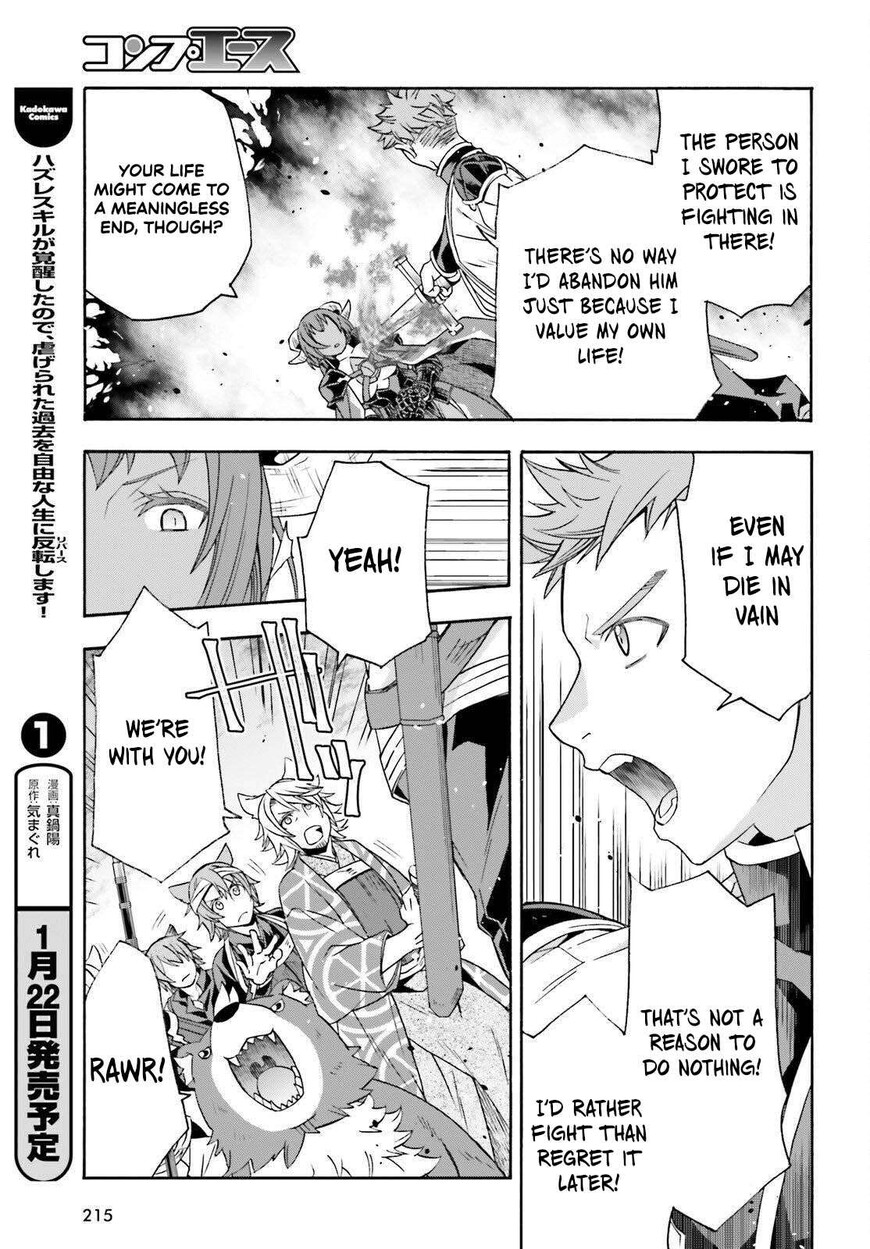 Read The Wrong Way to use Healing Magic Manga Online