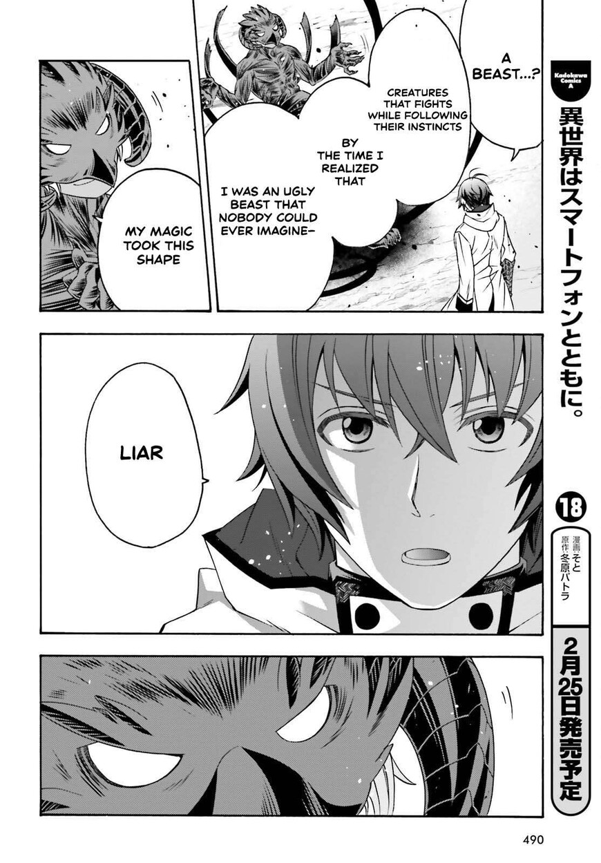 Read The Wrong Way to use Healing Magic Manga Online