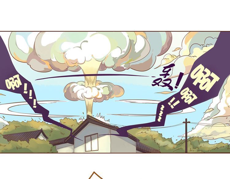 Read The witch and the warm man Manga Online