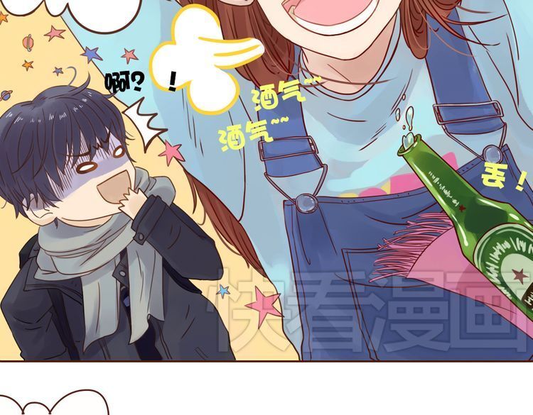 Read The witch and the warm man Manga Online