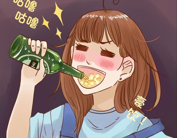 Read The witch and the warm man Manga Online