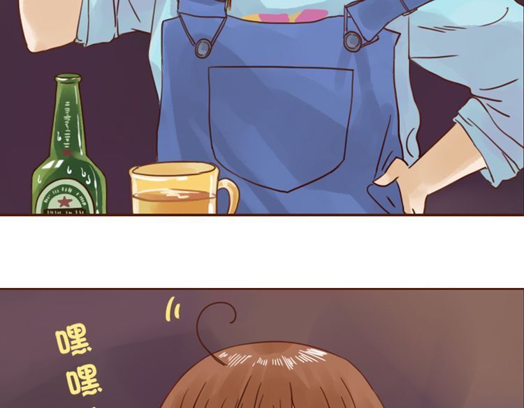 Read The witch and the warm man Manga Online