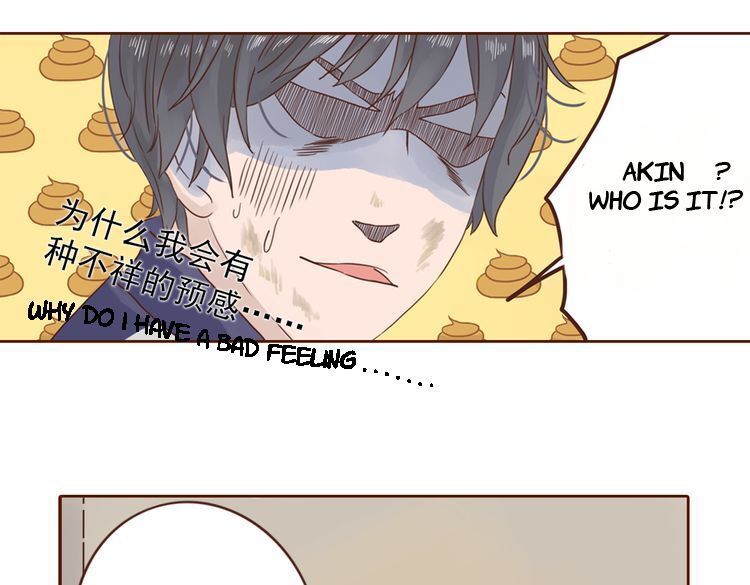 Read The witch and the warm man Manga Online