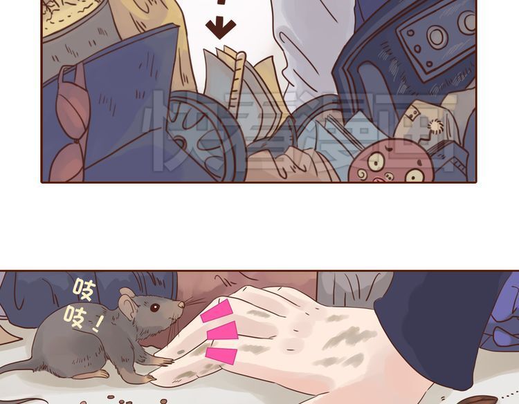 Read The witch and the warm man Manga Online