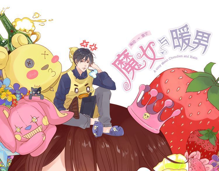 Read The witch and the warm man Manga Online