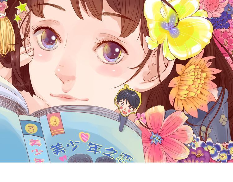 Read The witch and the warm man Manga Online