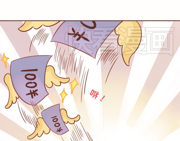 Read The witch and the warm man Manga Online