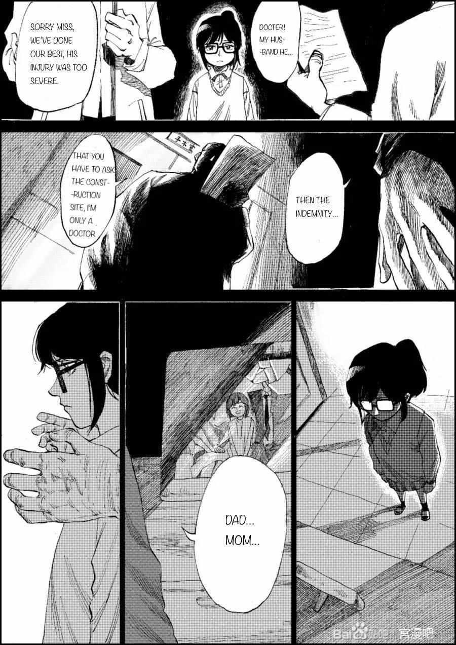 Read Thinking back Manga Online