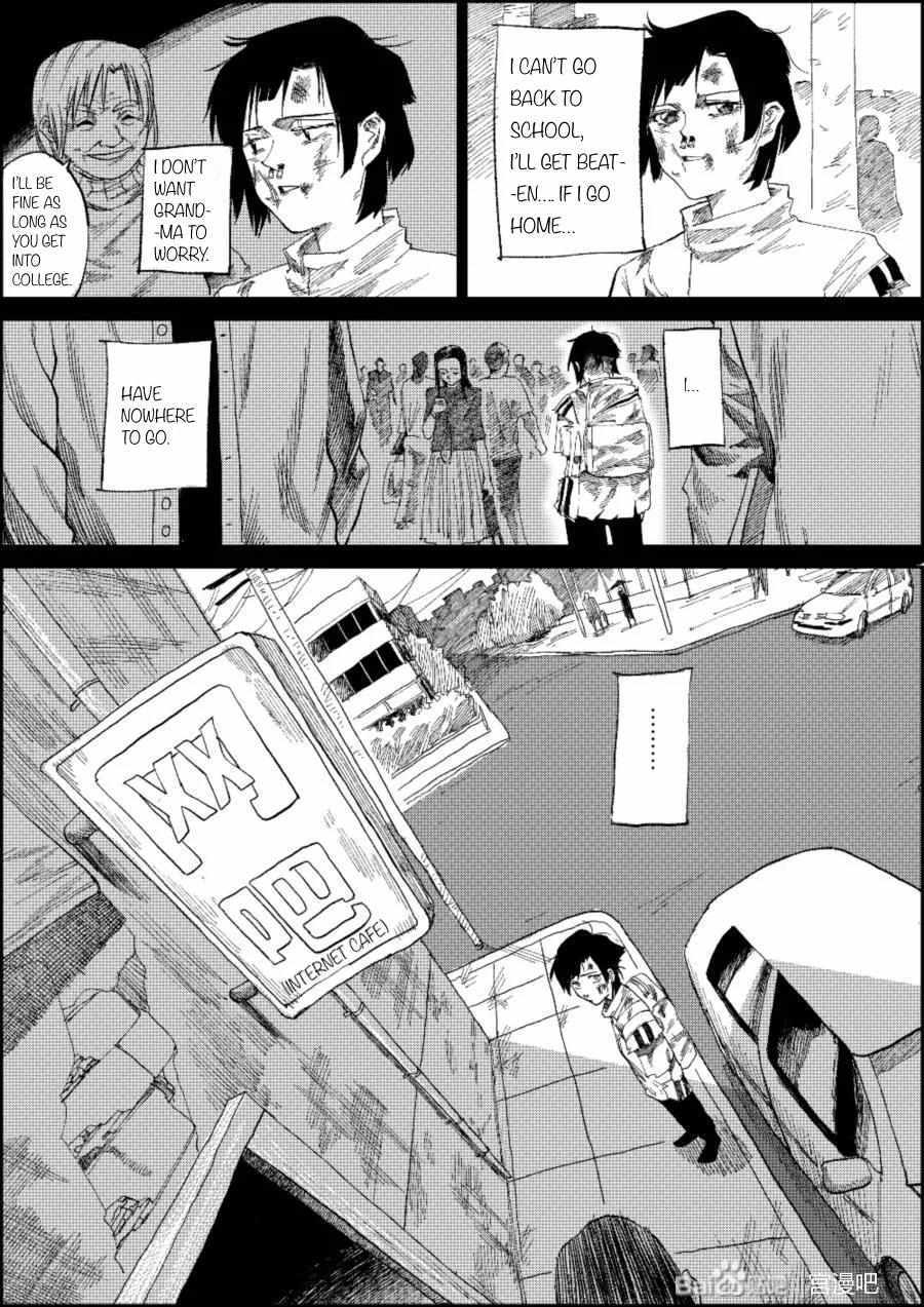 Read Thinking back Manga Online