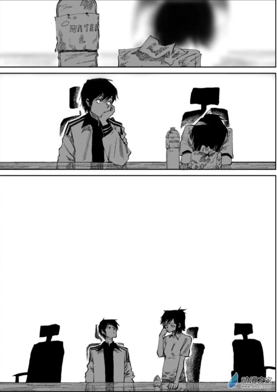 Read Thinking back Manga Online