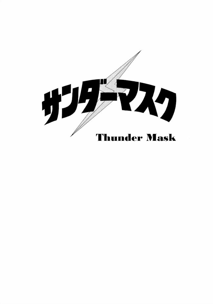 Read Thunder Mask Manga Online