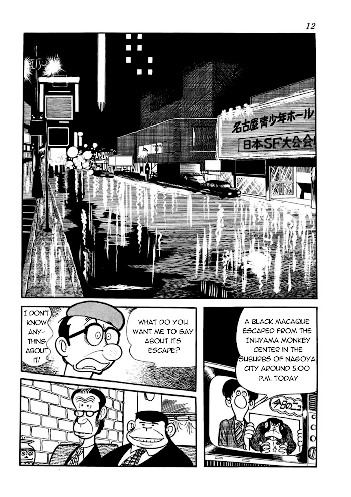 Read Thunder Mask Manga Online