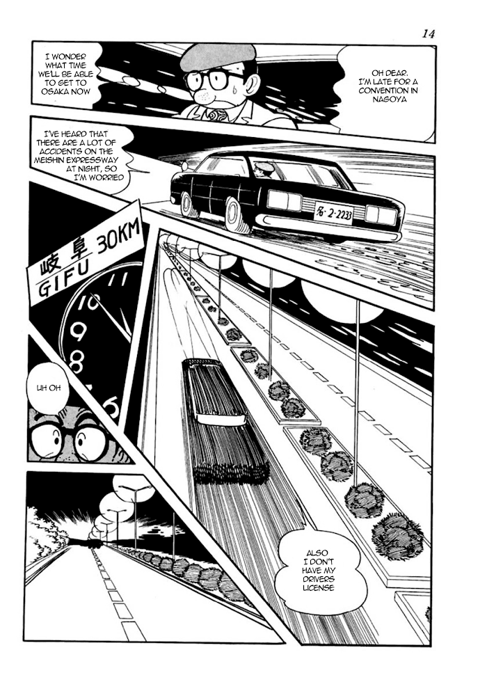 Read Thunder Mask Manga Online