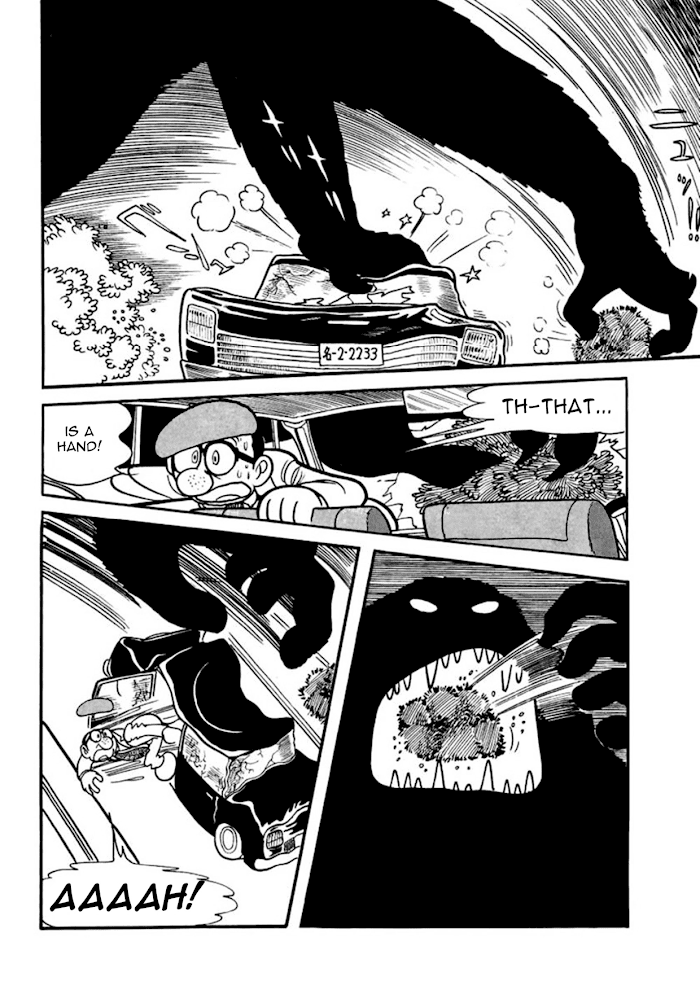 Read Thunder Mask Manga Online