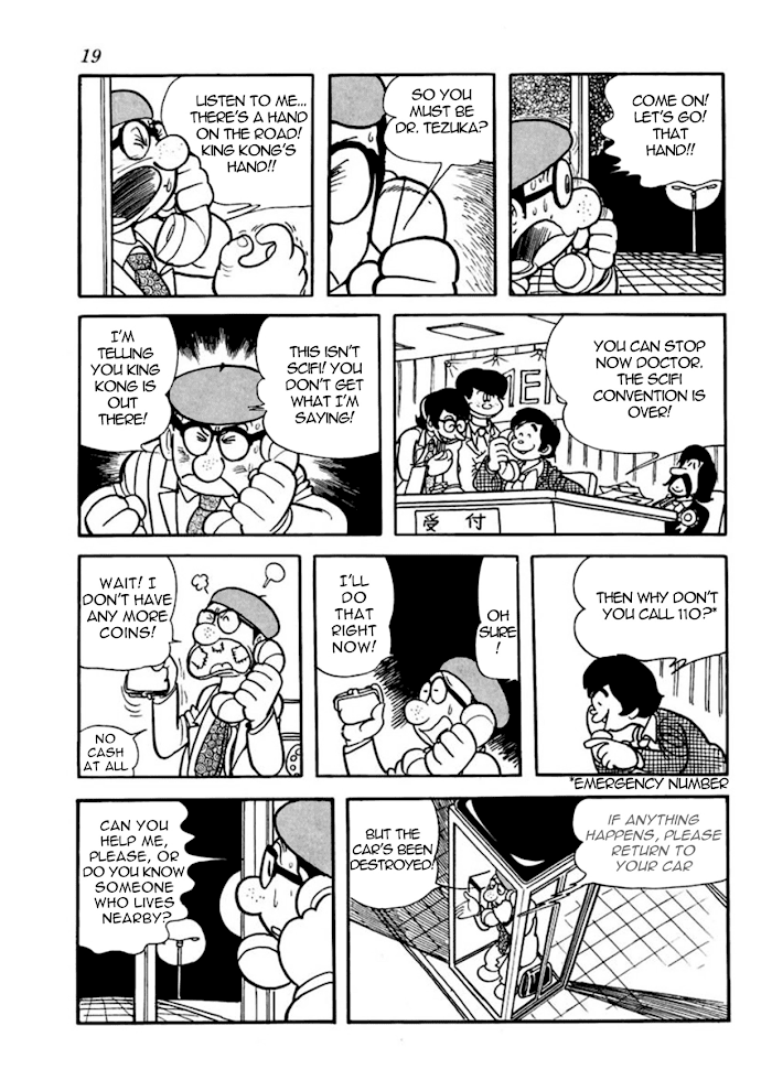 Read Thunder Mask Manga Online