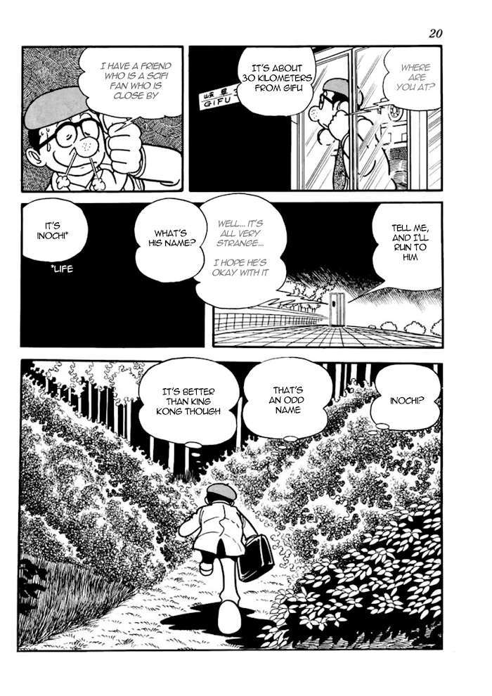 Read Thunder Mask Manga Online