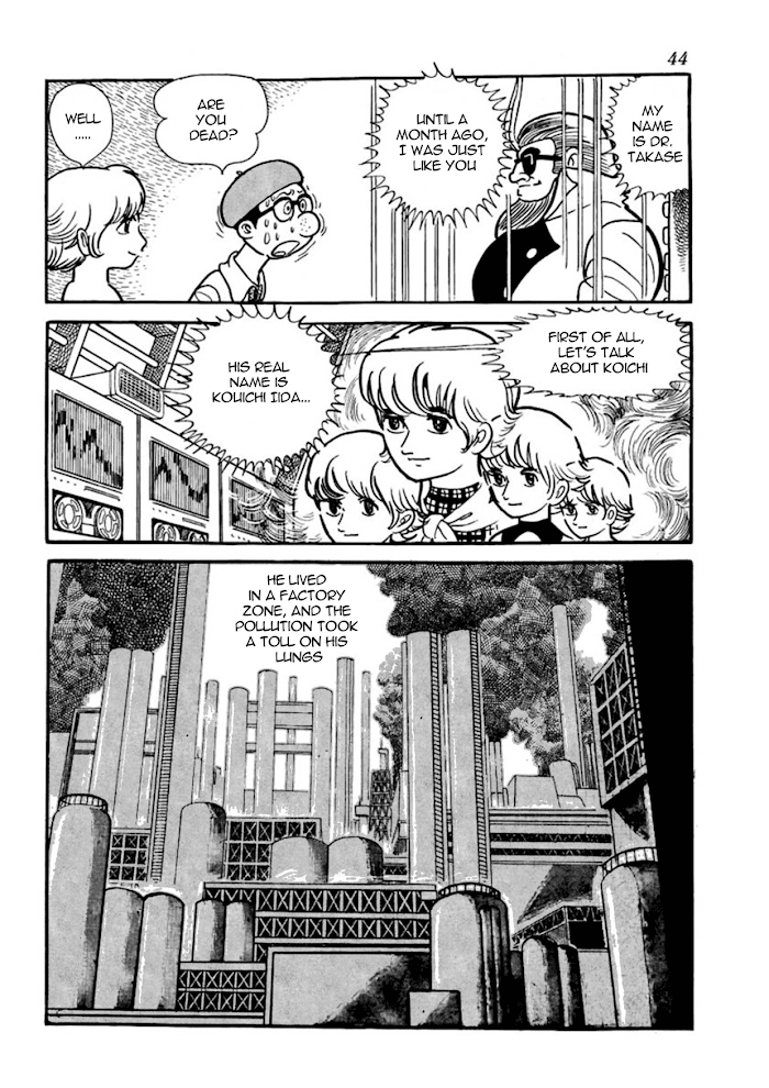 Read Thunder Mask Manga Online