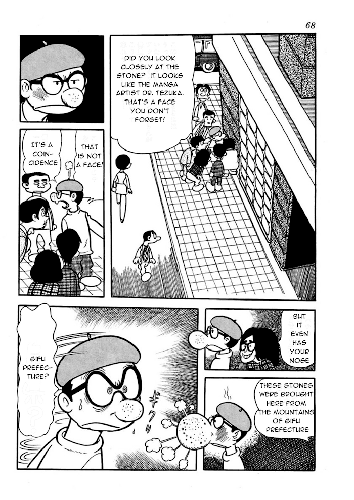 Read Thunder Mask Manga Online