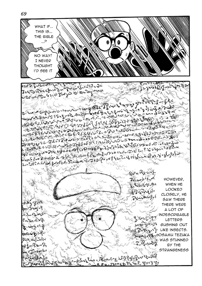 Read Thunder Mask Manga Online