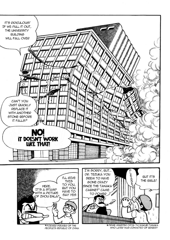 Read Thunder Mask Manga Online