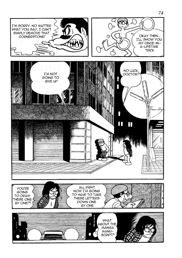 Read Thunder Mask Manga Online