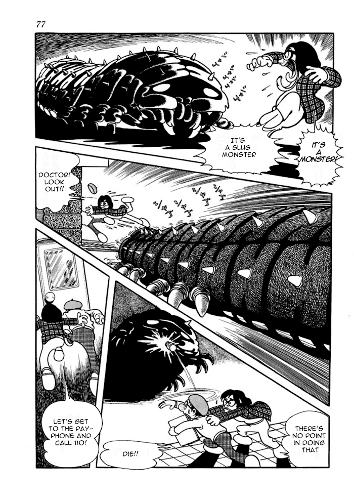 Read Thunder Mask Manga Online