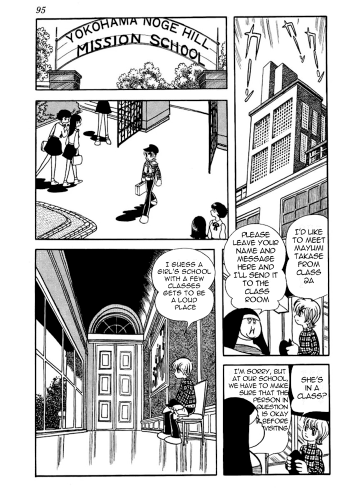 Read Thunder Mask Manga Online