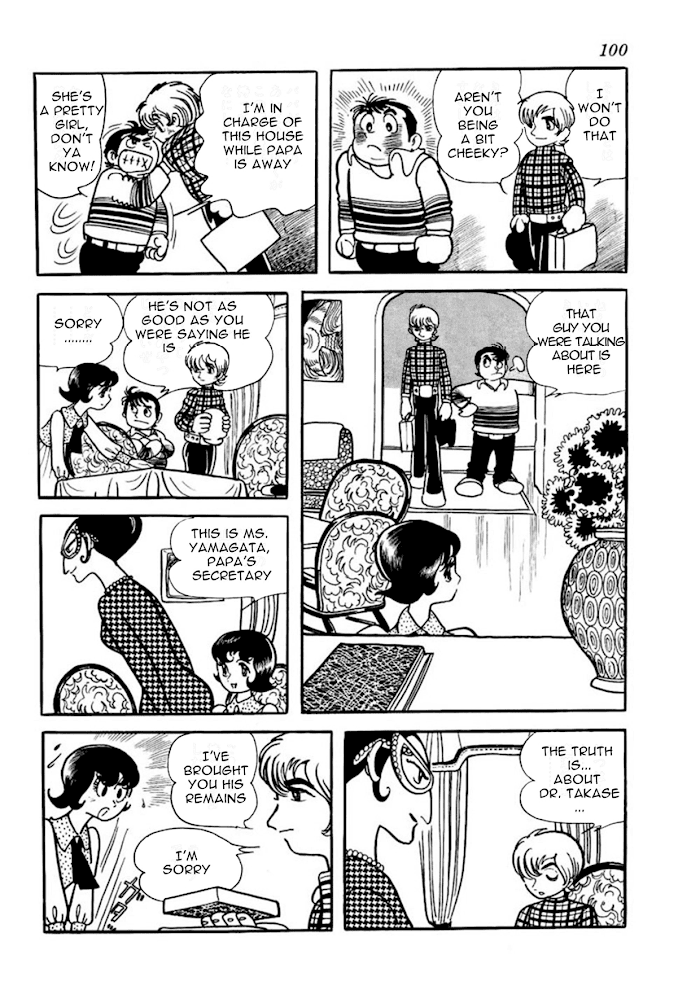 Read Thunder Mask Manga Online