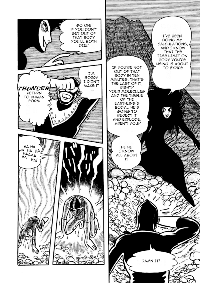 Read Thunder Mask Manga Online