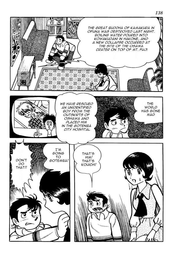 Read Thunder Mask Manga Online