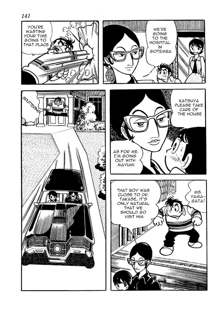 Read Thunder Mask Manga Online