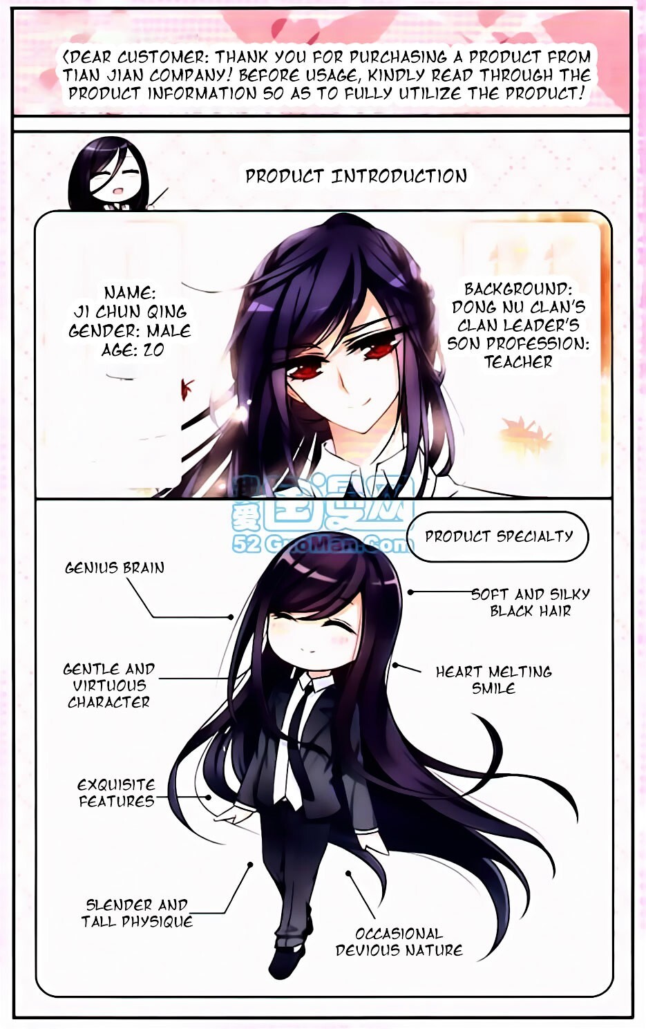 Read Tian Jiang Xian Shu Nan Manga Online