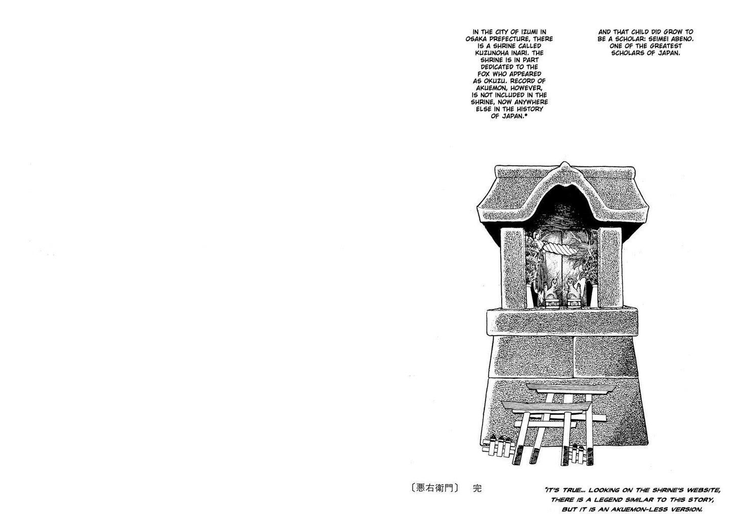 Read Tiger Books Manga Online