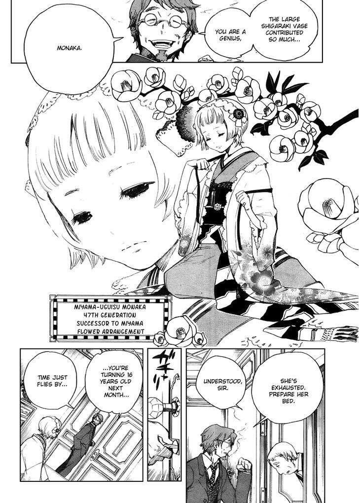 Read Time Killers Manga Online