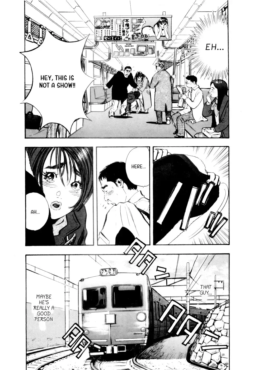 Read Tissues.- Manga Online