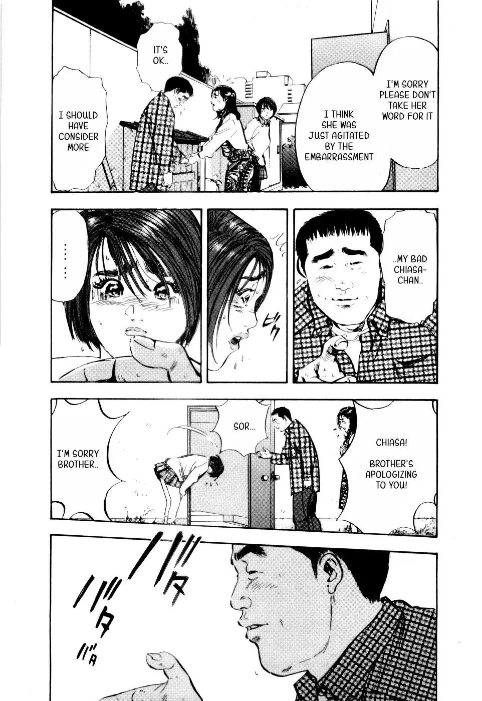 Read Tissues.- Manga Online