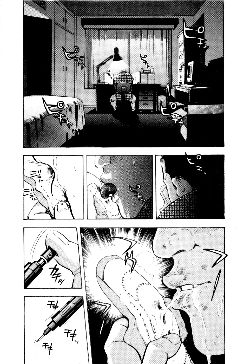 Read Tissues.- Manga Online