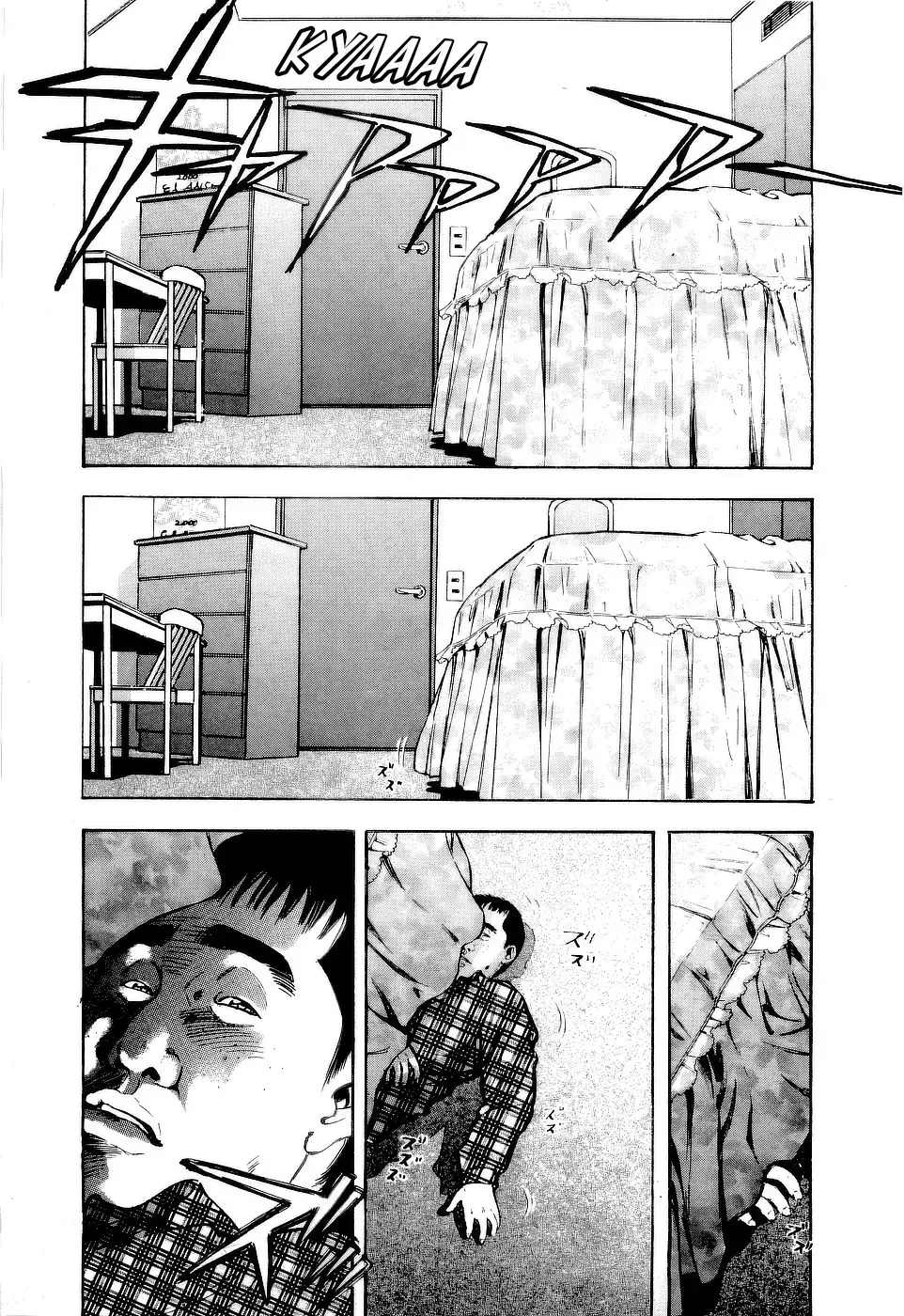 Read Tissues.- Manga Online