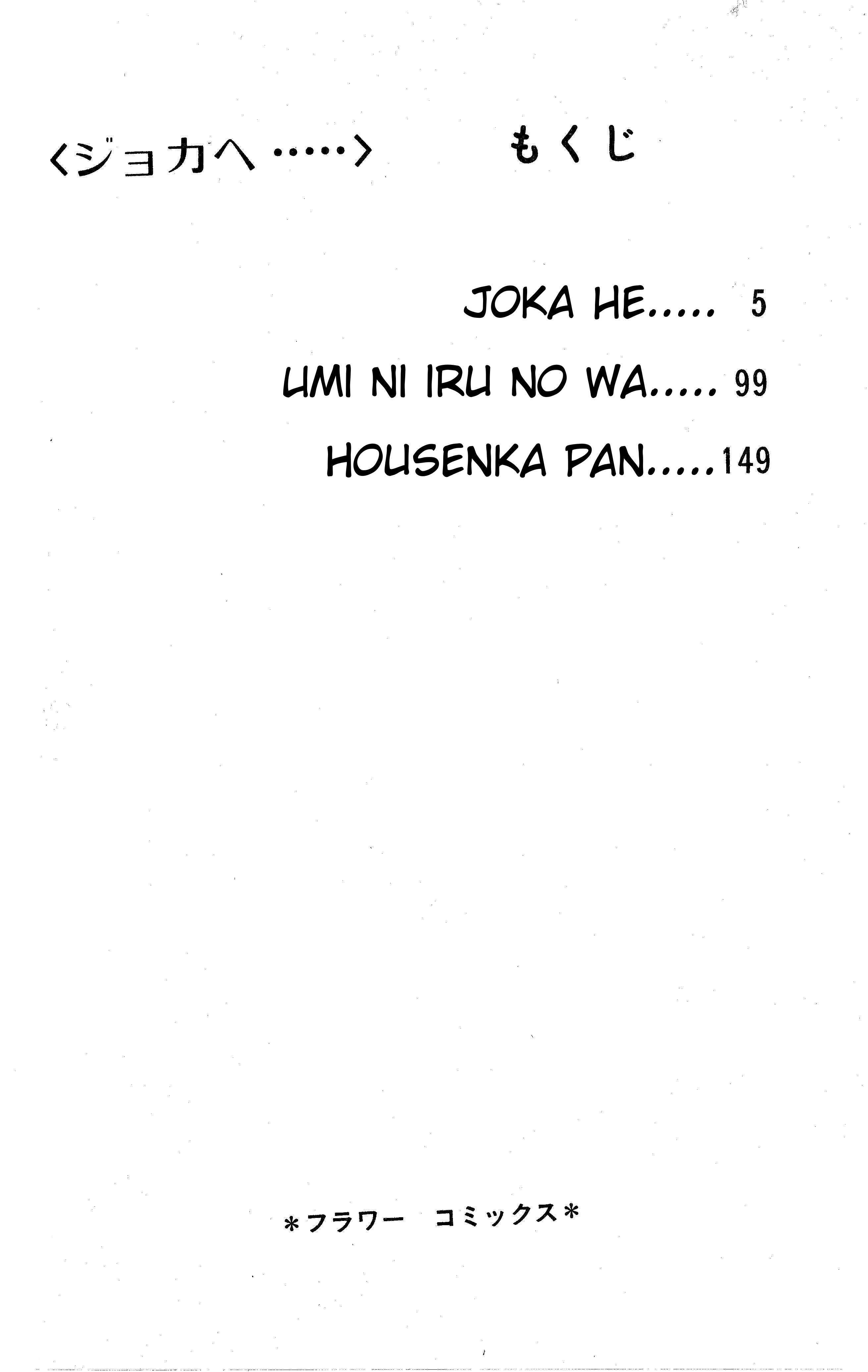 Read To Joker Manga Online