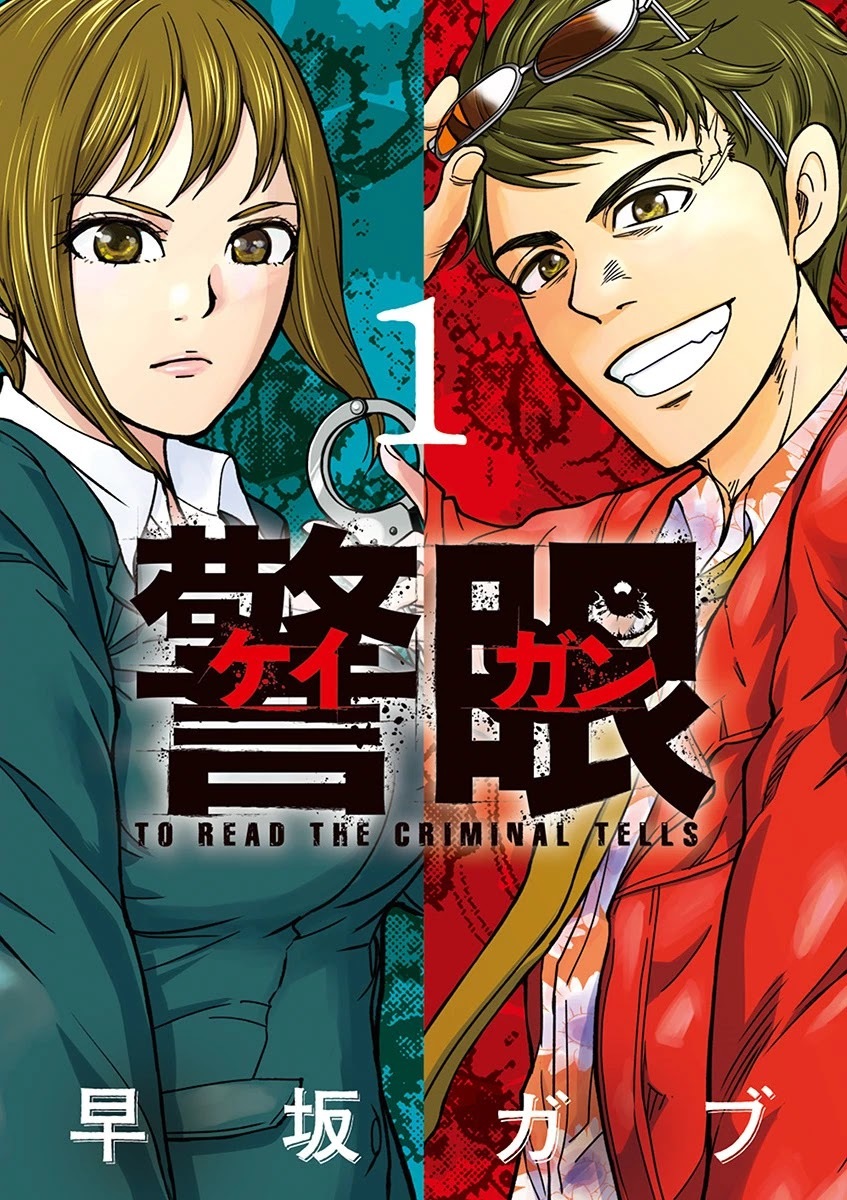 Read To Read The Criminal Tells Manga Online