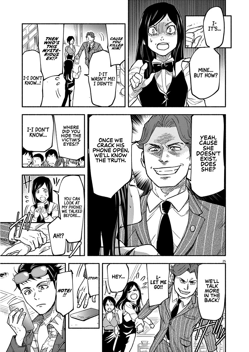 Read To Read The Criminal Tells Manga Online