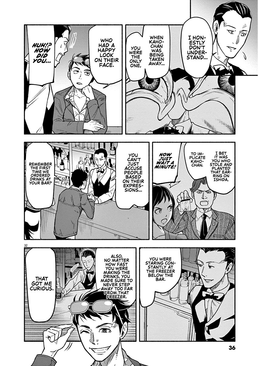 Read To Read The Criminal Tells Manga Online