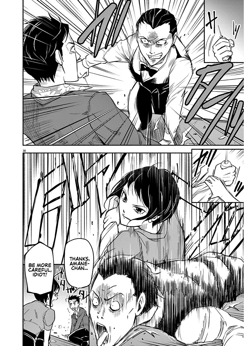 Read To Read The Criminal Tells Manga Online