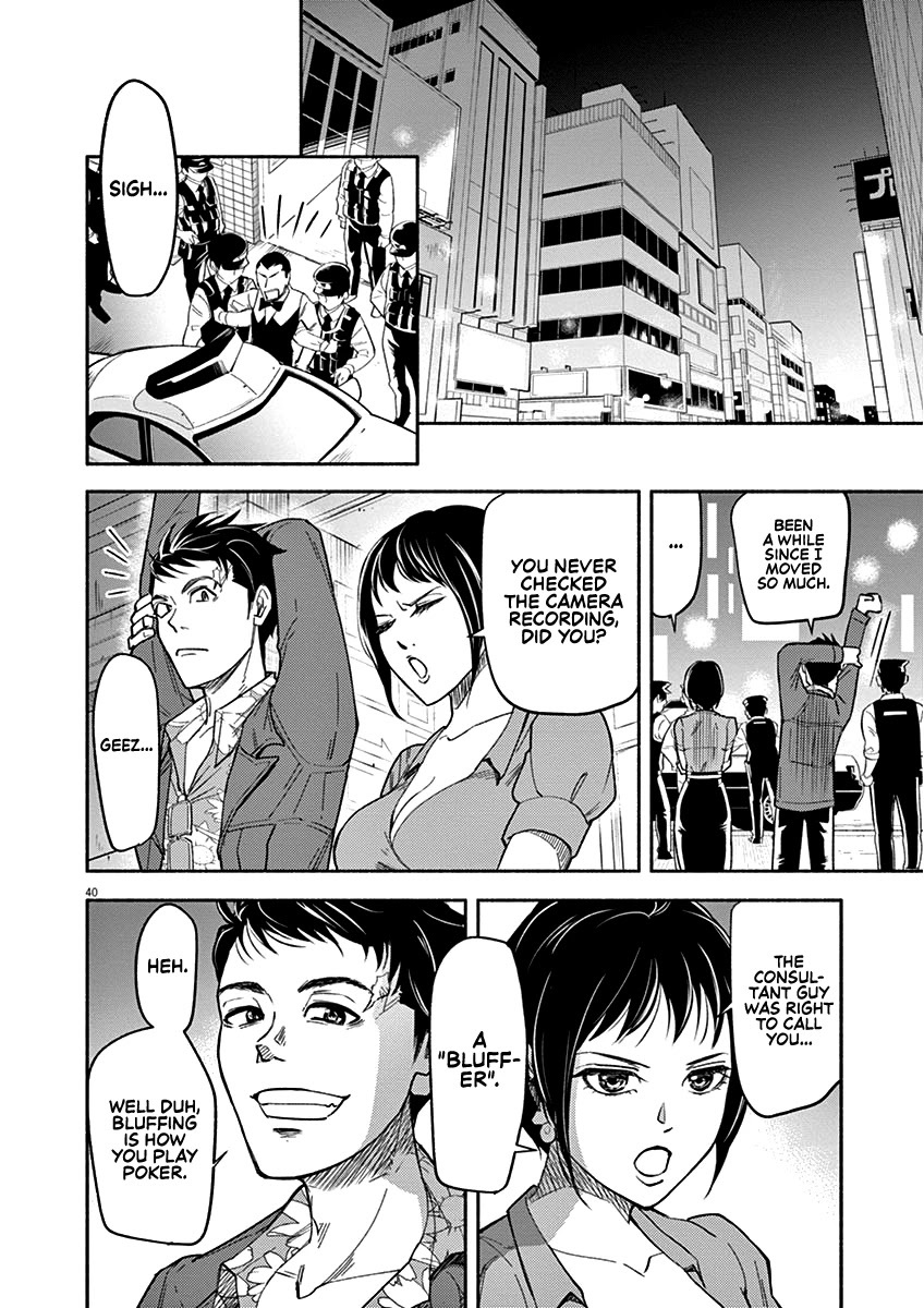 Read To Read The Criminal Tells Manga Online